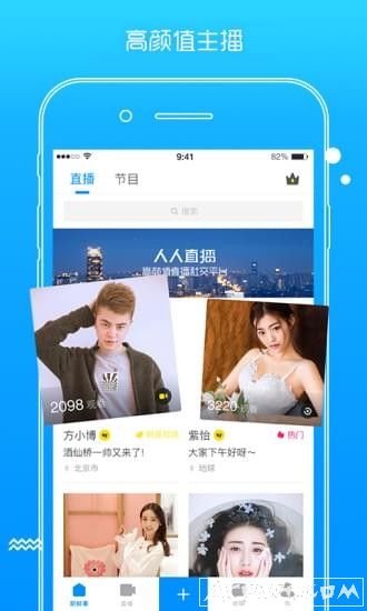 高尔夫宝盒app