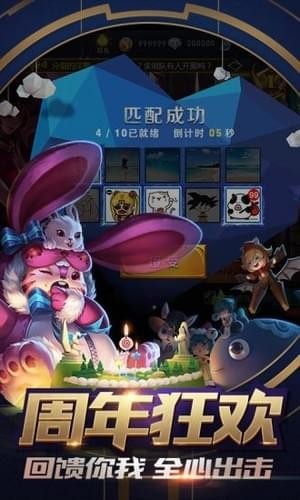 王者荣耀世家美化皮肤软件