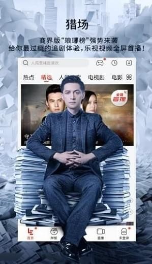 黑玫瑰影院