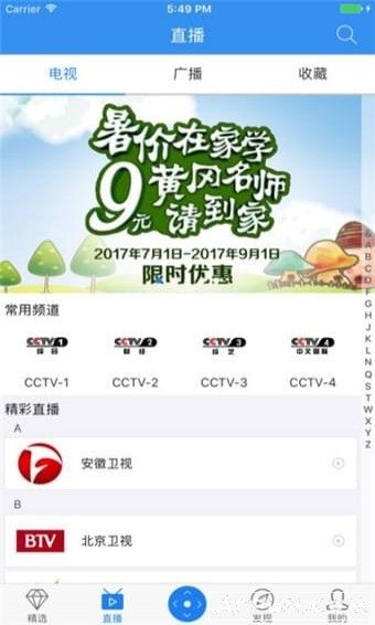 小象互动平台
