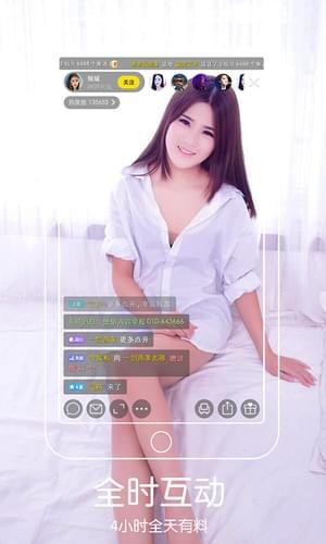 稻草人直播