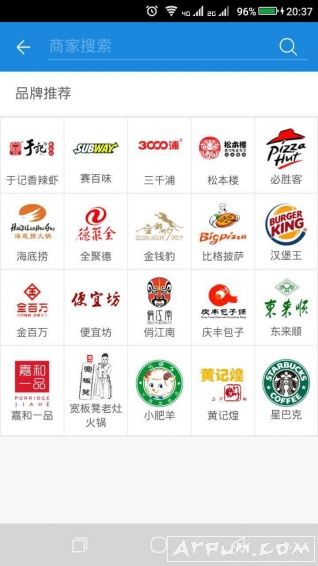 吃来吃去-搜罗美食商家