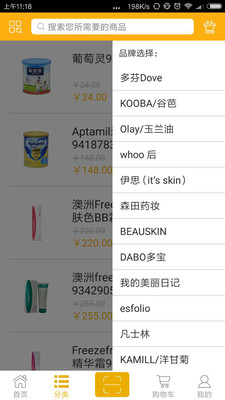 百汇优购