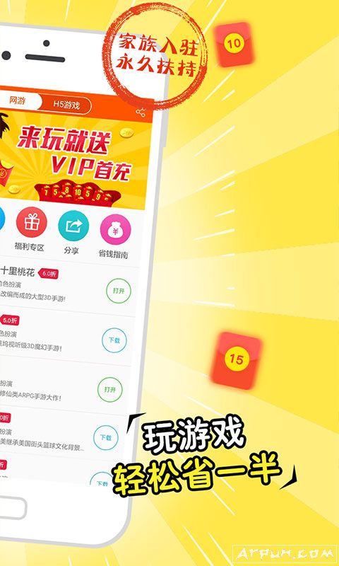 蘑菇游戏助手