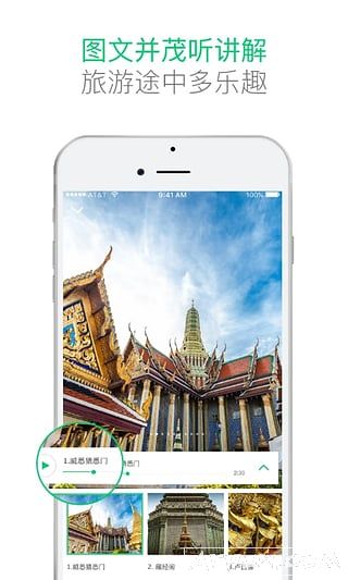 三毛游app安卓版