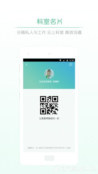 派专家