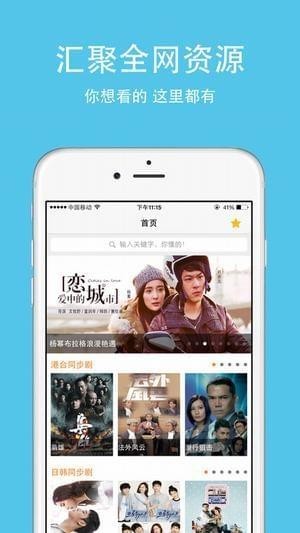 龙奇影院播放器