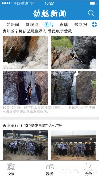 仟座城