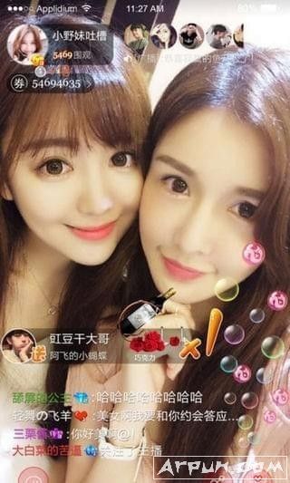 优陌直播