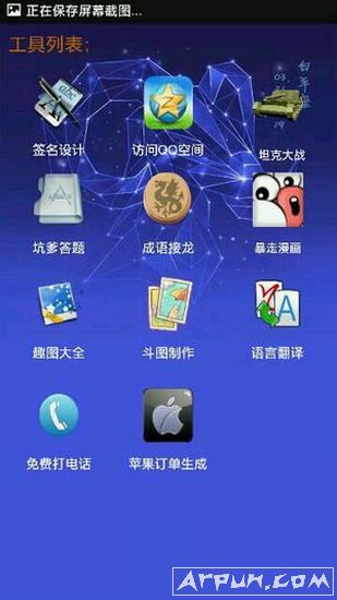 小贤魔盒