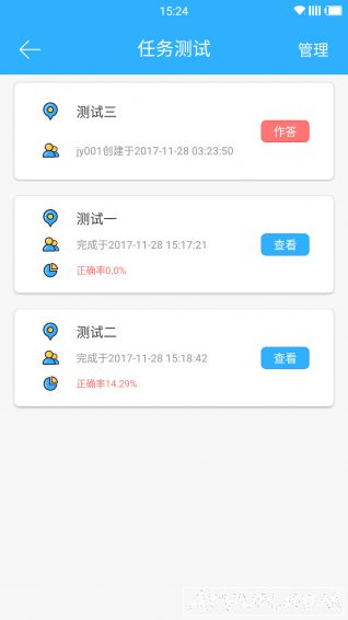 车识堂