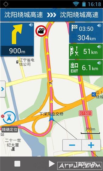悠悠导航地图