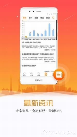 优点价