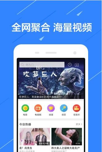 极欲燃烧影音vip破解版 安卓版