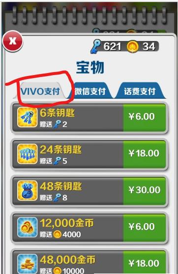 vivoͨɱڹ° ׿