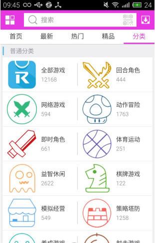 软天空