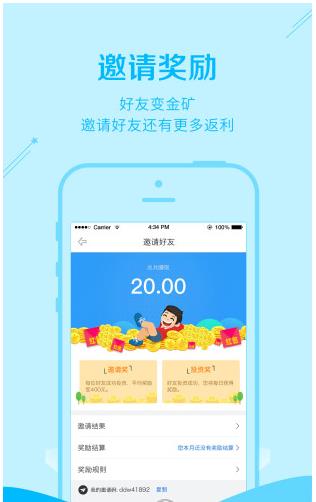 奔荣金服
