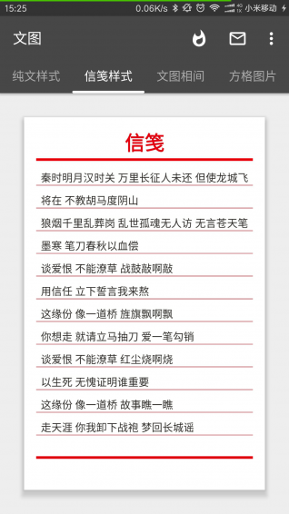 文字P