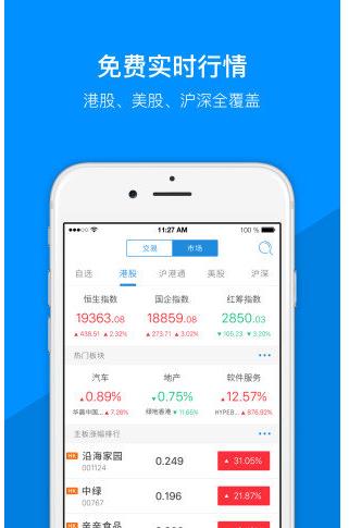 招赢环球