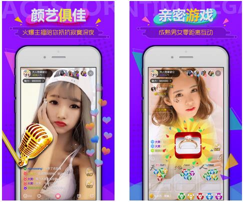 小辣椒直播间最新