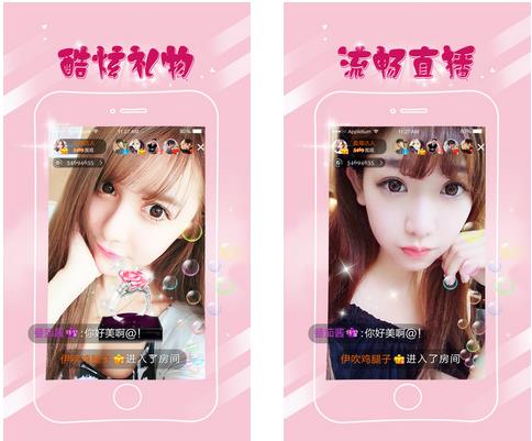 约吧直播手机版