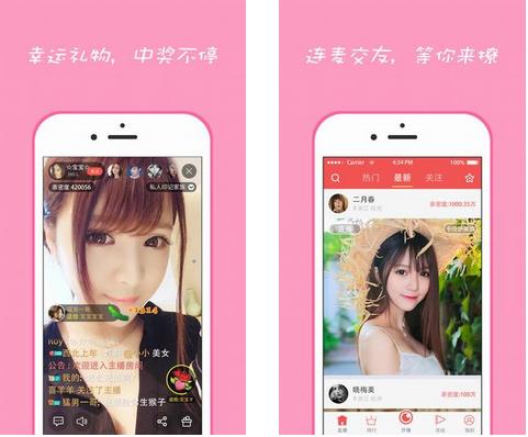 激情约爱直播官网版app