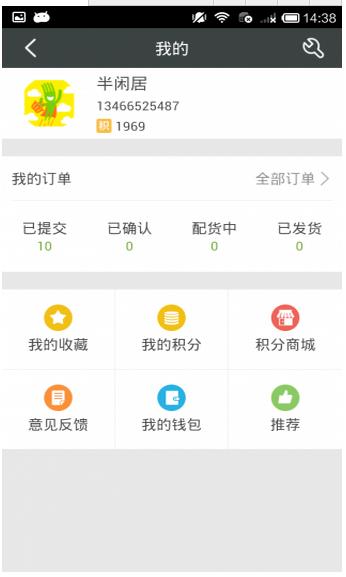 通赢优采