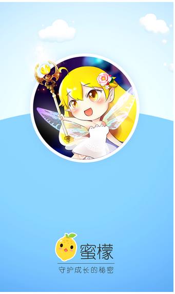 蜜檬