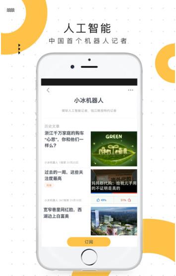 浙江24小时