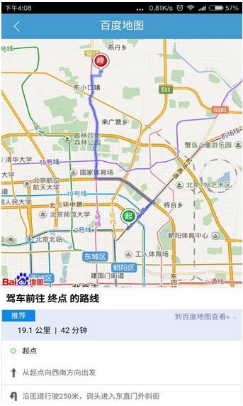 车知云