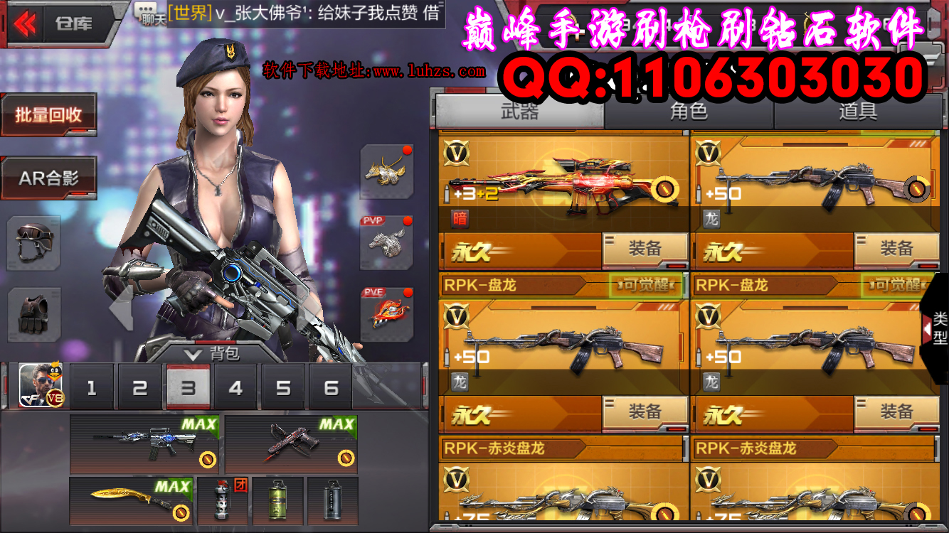 手游版cf刷钻神器,cf手游免费刷永久枪软件,cf手游作弊器刷枪永久