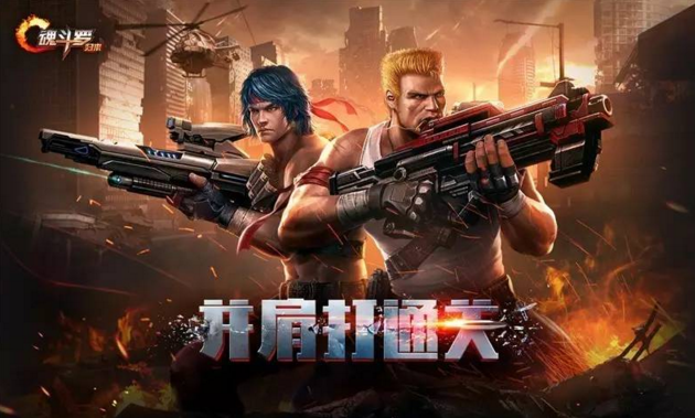游戏蜂窝魂斗罗:归来手游辅助自动射击脚本工具