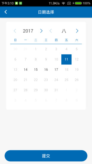 龙湾出行app