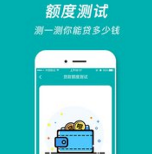 分期达人官网