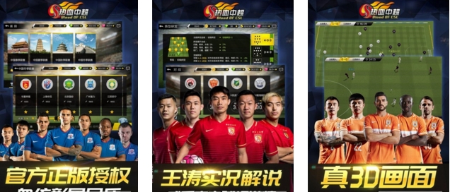 热血中超果盘版热血中超果盘游戏中心下载