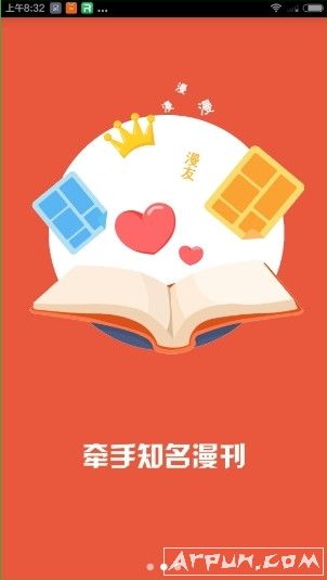 有妖气漫画