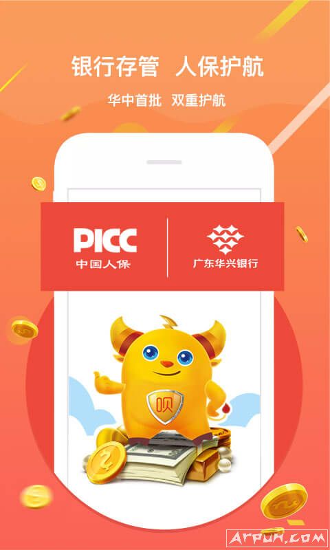 投呗生活
