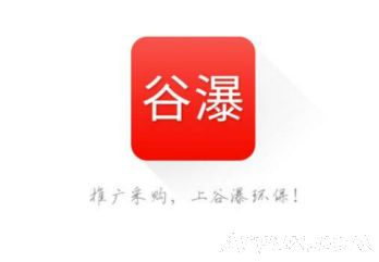 手机谷瀑(Android版)