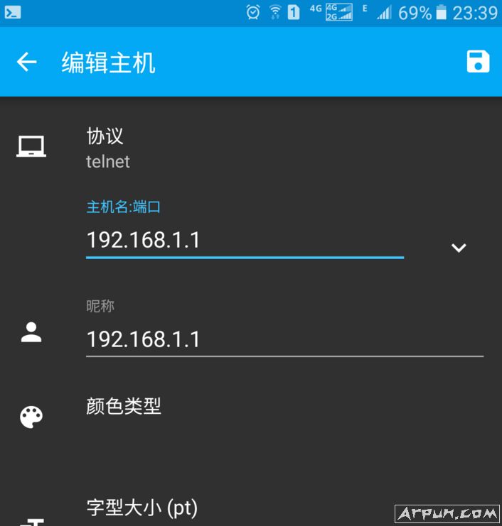 安卓手机端telnet工具