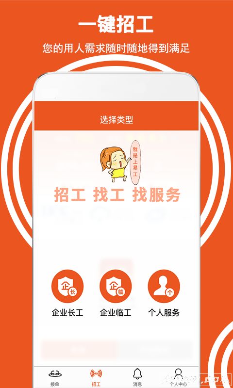 易工