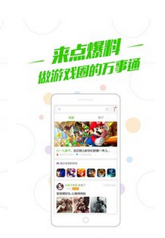 360游戏大厅福利版