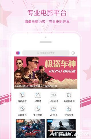 ֻӰ_ȥVIP_sign.apk