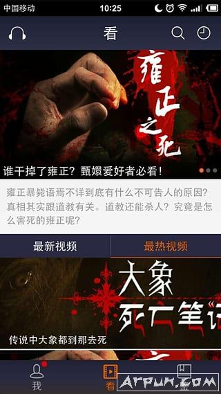 app