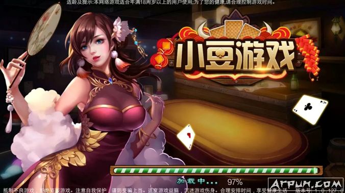小豆游戏
