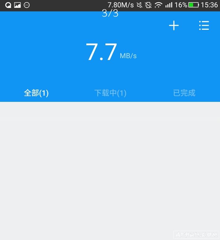 迅雷破解版安卓版