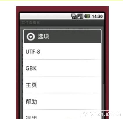 所有文件查看器(安卓)