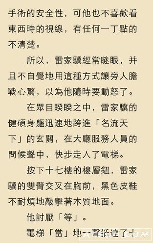 鸠摩搜书 v2.0 界面预览 - ARP联盟