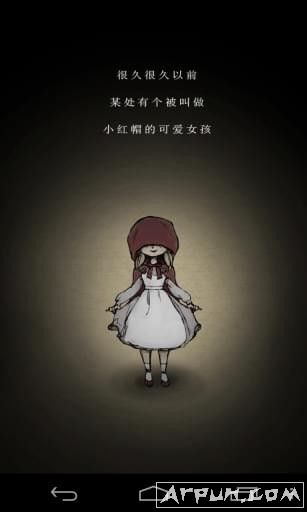 小红帽谜解物语