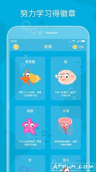伴鱼绘本