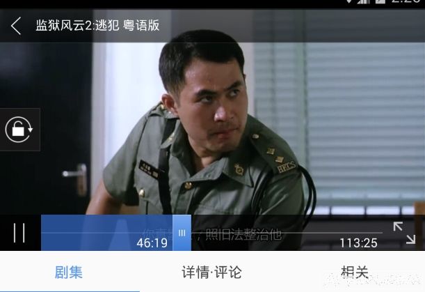 乐视视频破解会员破解缓存去广告精简纯净版